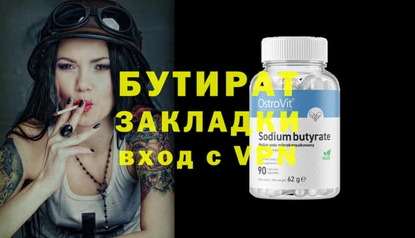 MDMA Premium VHQ Аркадак