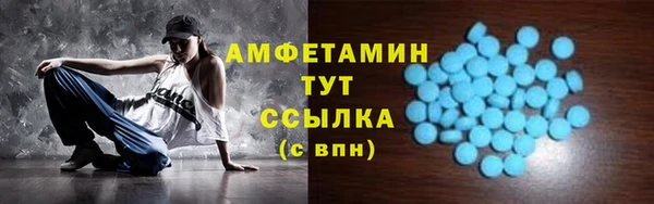 MDMA Premium VHQ Аркадак